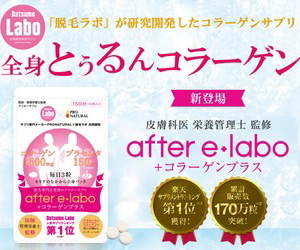 �A�t�^�[�C�[���{�R���[�Q���v���X�ɂ���